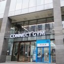 커넥트짐 | 구월동 PT 구월동 헬스장 커넥트짐 솔직 후기