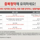 대전아이파크시티 2단지 이미지