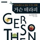코핸디 이미지