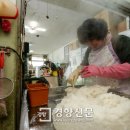 진천떡방앗간 이미지