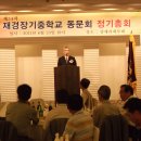장기중학교 이미지