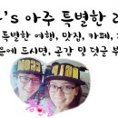 카페클락성남