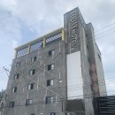 의성 여기어때 숙소 [투데이모텔] 이용 후기