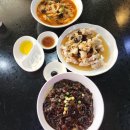 한가네짬뽕