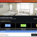 압구정 민박 | 뉴욕 조엘 민박 한인민박 할인 예약 후기
