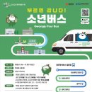 플레이월드 레스토랑 이미지