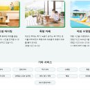 ♥ 일본 최고의 온천단지 우레시노 골프 & 온천 이미지