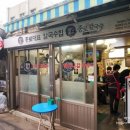 종로할머니손칼국수 이미지