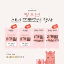 유산벨리골프연습장 | 구포 골프연습장 실내 골프레슨 비거리 프로 레슨 후기 (이벤트 공유해요)