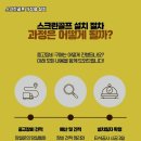 마니아스크린골프 이미지