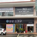지유퍼니처 | 김해공항가구단지 지유퍼니처에서 혼수가구 침대보고 온 후기!