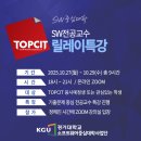 경기대학교 기호일보