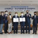 부산지방병무청 이미지