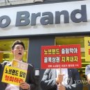 노브랜드 이미지