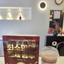 밀라커피 신정네거리역점