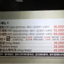 우미관철판구이 | [경산맛집] 우미관 철판구이 솔직후기