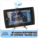 PHOTO SLATE | [HP Slate7 Extreme]HP슬레이트7 익스트림 전용 어플리케이션과 한달간의 사용 총평