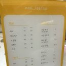 네일리데이 - 강서구 | [가양역 네일샵] N번째 재방문 - 네일리데이