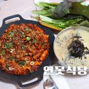 송평로-1 이미지