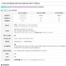 (주)타임투트레블 | 타임투트래블 계약후기😁