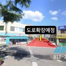 주공3차 사거리 이미지