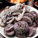 원조연산할머니순대 네이버블로그
