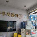 에니카공업사 이미지