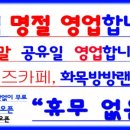 방방랜드 이미지