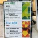 마곡 커피맛집 예루커피 컴퍼니 추천하는 yelu 메뉴