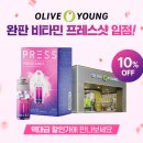 온누리건강식품 이미지