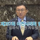 이천열린의원 이미지