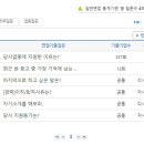 (주)지투알 | 지투알 면접질문 기출자료,채용방식 업데이트