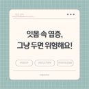 서울S치과 - 용인시 수지구 광교중앙로 316 | 서울S치과