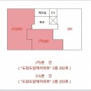 도담도담채 이미지