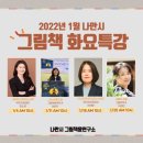 윤연구소