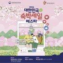 텐모텔 - 649 | [필독! 숙박세일페스타 7월 31일 마감] 2박 6만 원 아낀 리얼 후기 (feat. 쿠폰 날리지 않는 예약 꿀팁)