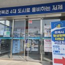 신풍동행정복지센터 이미지