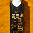 더골든 슈퍼푸드 이미지