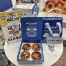 피크픽 | 동성로 에그타르트 맛집 🥧 픽베이크 내돈내산 후기