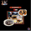 태화루 화장실 | 전주 삼천동 중국집 면과 양념이 어우러진 맛이 좋은 태화루