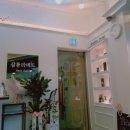 현주헤어샵