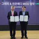 라온메디 이미지