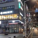 나인핏피티