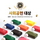 에버헬스 이미지