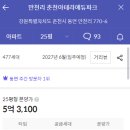 라에주 이미지
