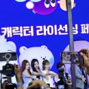 아크153 | [2026 보드게임 페스타x캐릭터 라이선싱 페어] 도파민 풀충전했던 후기 - 보드피아 행복한 바오밥 쇼핑