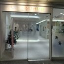 제이비스서울주니어치과의원 이미지