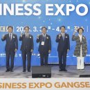 엑스포 헤럴드경제