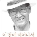 인물 베스트셀러 Top 10 (2023-10-19)