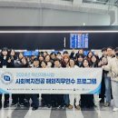 한영대학교 이미지